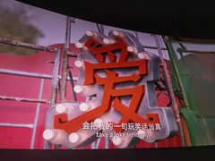 -万达影城(仓山万达广场激光IMAX店)