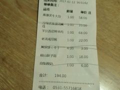 -西北45°(世茂广场店)