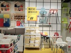 -宜家家居(西安未央商场店)