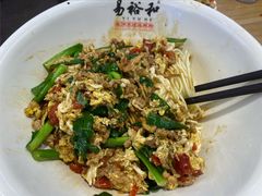 肉炒蛋干面-易裕和·长沙米粉(竹塘西路店)