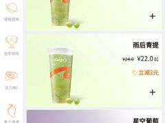 -CoCo都可(恒隆456店)