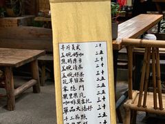-悟饮门市景店