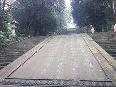 -忠山公园