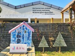 -田园东方蜜桃村的田野营地