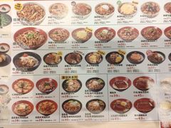 菜单-食其家·牛丼咖喱(太阳宫店)