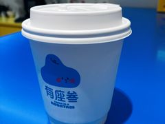 -杭州平安悦坊 PAFC LIVING
