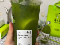 -眷茶臻选(中原万达店)