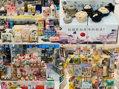 -梅龙镇广场