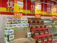 -麦德龙(京顺路商场店)