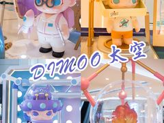 -皇城恒隆广场