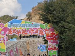 -桑干河大峡谷旅游区