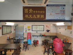 -伍湛记 · 广州老字号(龙津中路店)