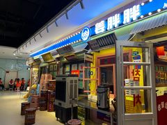 -姜胖胖首尔自助烤肉·街头小吃大排档(国瑞中心店)
