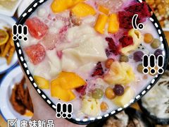 -串妹花式冰粉(乐山总店)