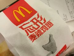 -麦当劳(温州人民路店)