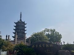 -观潮胜地公园