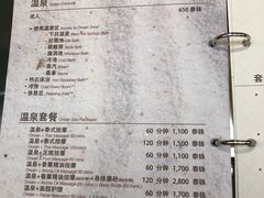 价目表-Let’s Relax Onsen and Spa(Thonglor)