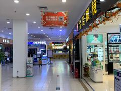 -华润万家(华夏店)