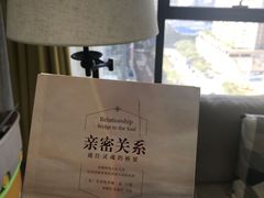 -争渡心理咨询全国连锁(福田店)