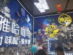 -吾悦广场(天津和平店)