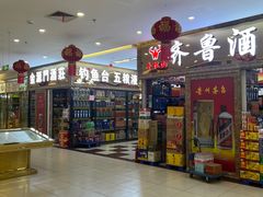 -三旗百汇商品城