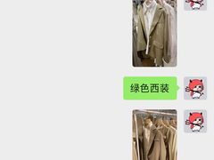 -百武西(北京apm店)