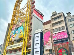 -道顿堀