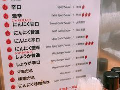 菜单-難波肉劇場