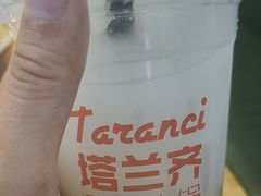 -塔兰齐新疆孜然火锅(鲤鱼山路店)