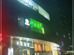 门面-峨嵋酒家(清河店)