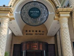 -动物园(地铁站)