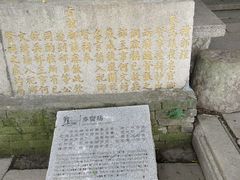 -烟桥古村