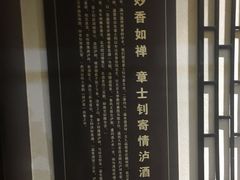 -泸州老窖景区