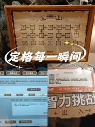 -探洞工场(丰科万达旗舰店)