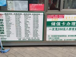 -大望京儿童游乐场