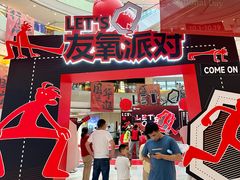 -宝龙城(杭州滨江店)