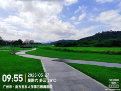 -艾米稻香小镇