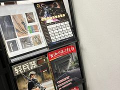 -中安射击运动俱乐部