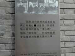 -1912街区