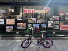 -南新仓文化休闲街