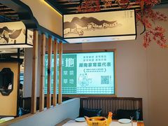 -绿草地·湘菜(喜盈门店)