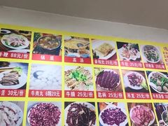 菜单-柴头哥·牛肉火锅(爱民路店)