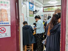 -增盛魁小吃店