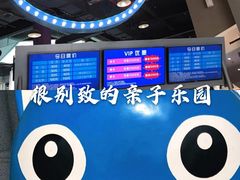-蒙特利亲子乐园