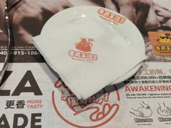 -牛男手造(正荣大湖之都店)