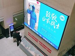 -浙江省中医院(湖滨院区)