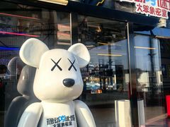 -移动谜城·大笨象密室逃脱(五棵松店)