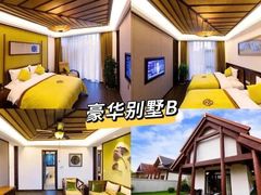 -郑州银基黄帝宫御温泉