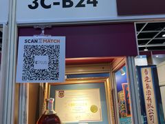 -香港会议展览中心演讲厅