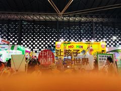 -东浩兰生上海世博展览馆